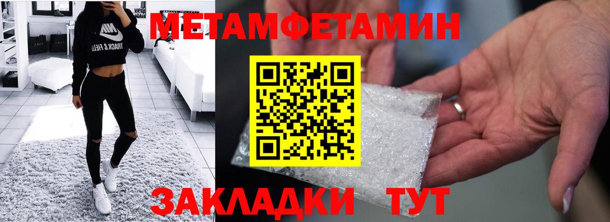 АМФ  Амфетамин  Вход с VPN  Владикавказ  АМФЕТАМИН 97% 