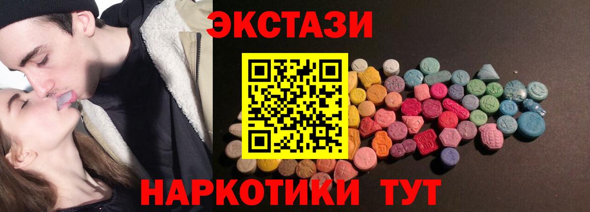 ЭКСТАЗИ  Вход с VPN  Владикавказ  Экстази Cube  Экстази бентли 