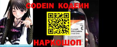 шишки Кингисепп