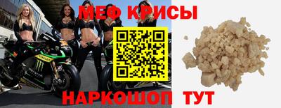 spice Кинель