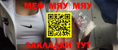 шишки Кингисепп
