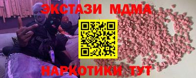 кристаллы Кимры