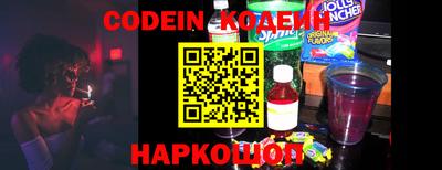 шишки Кингисепп