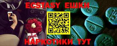 кристаллы Кимры
