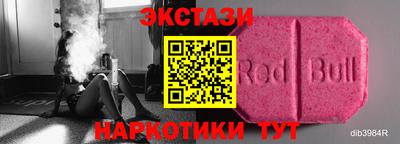 шишки Кингисепп