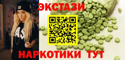 кристаллы Кимры