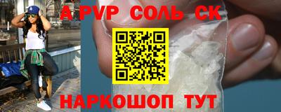 кристаллы Кимры