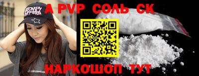 spice Кинель