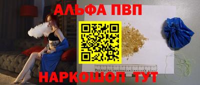 кристаллы Кимры
