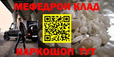шишки Кингисепп