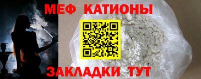 шишки Кингисепп