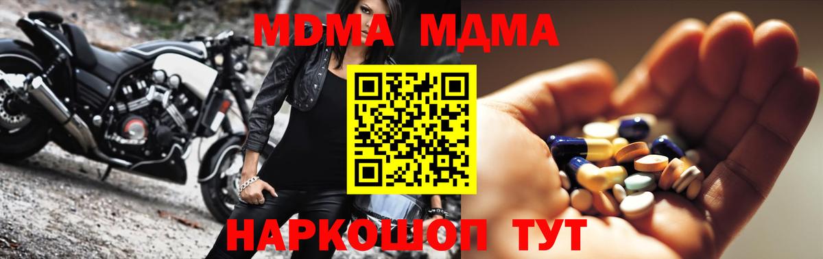 Кокаин  Бошки Шишки  Alpha-PVP СОЛЬ кристаллы  Вход с VPN  Владикавказ  Меф МЯУ МЯУ   Гашиш  NBOMe 
