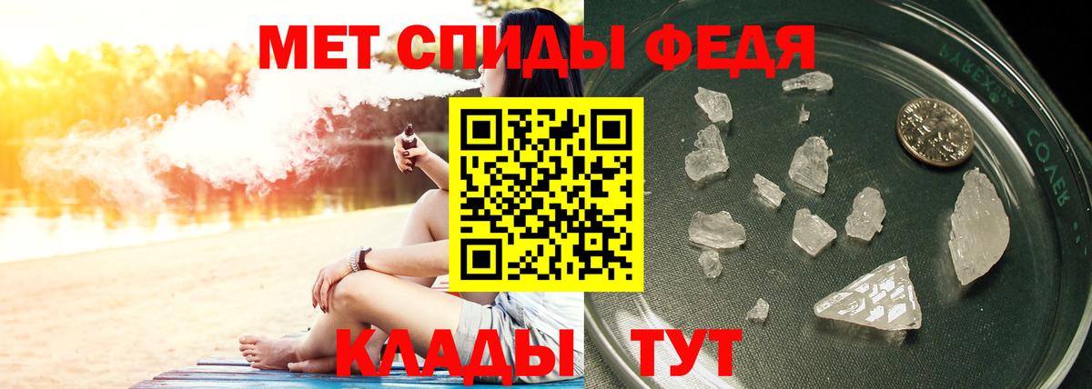 МЕТАМФЕТАМИН Декстрометамфетамин 99.9%  Первитин  Вход с VPN  Владикавказ  МЕТАМФЕТАМИН Декстрометамфетамин 99.9% 