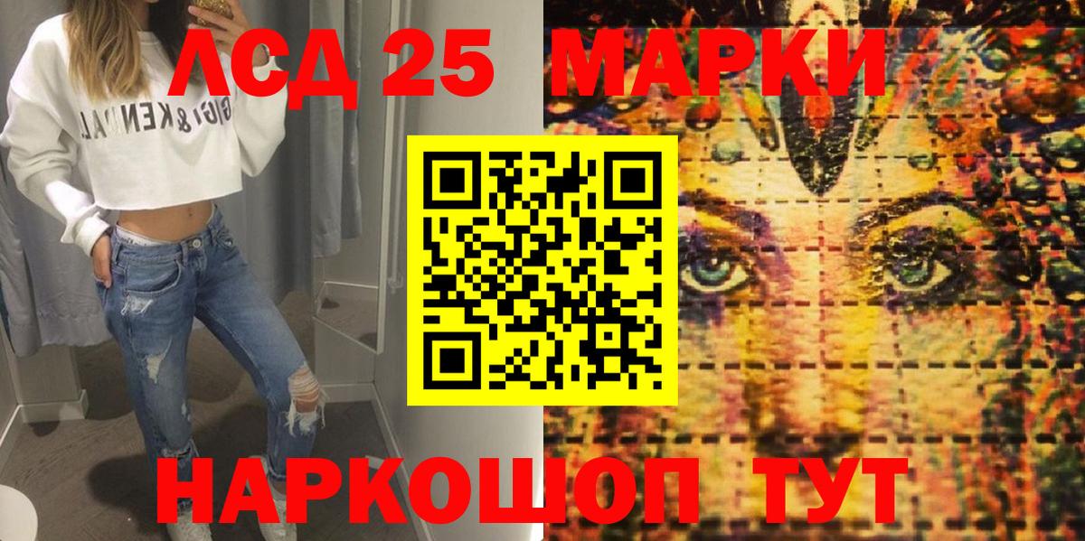 Владикавказ  Наркотические марки 1500мкг  Вход с VPN  Наркотические марки 1500мкг 