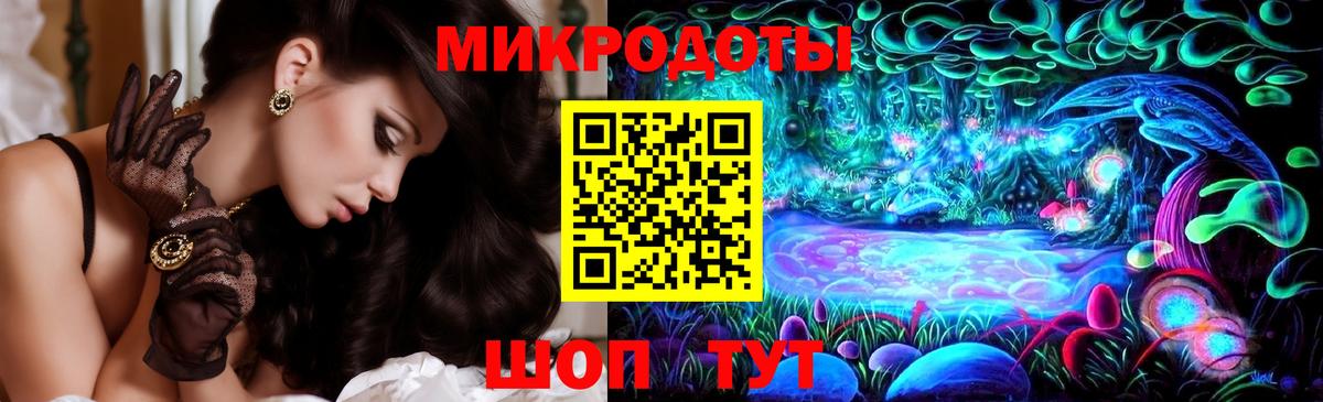 Псилоцибиновые грибы MAGIC MUSHROOMS Владикавказ