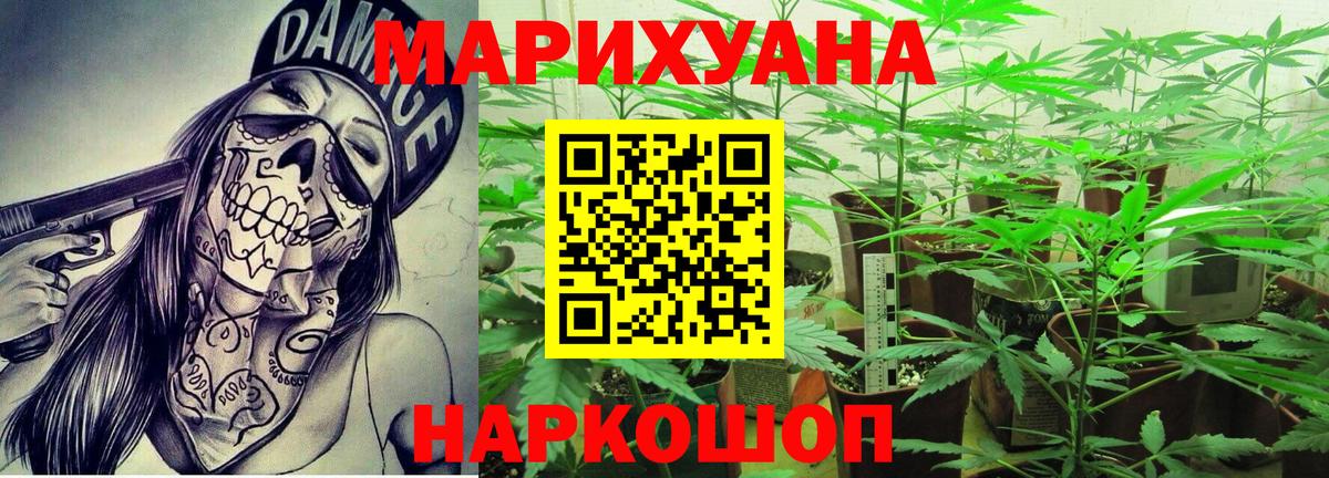 МАРИХУАНА марихуана  Марихуана Amnesia  Бошки марихуана тримм  Вход с VPN  Владикавказ 